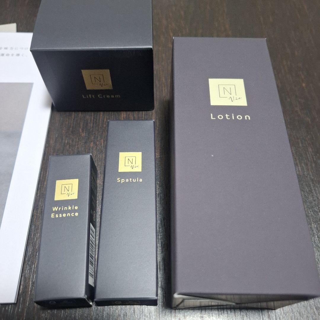 Nオーガニックvie スキンケアセット