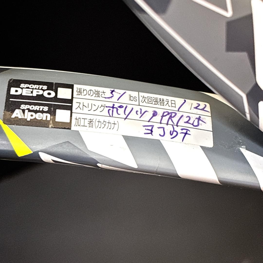 BabolaT EVO AERO バボラ　エボ　アエロ　硬式テニスラケット