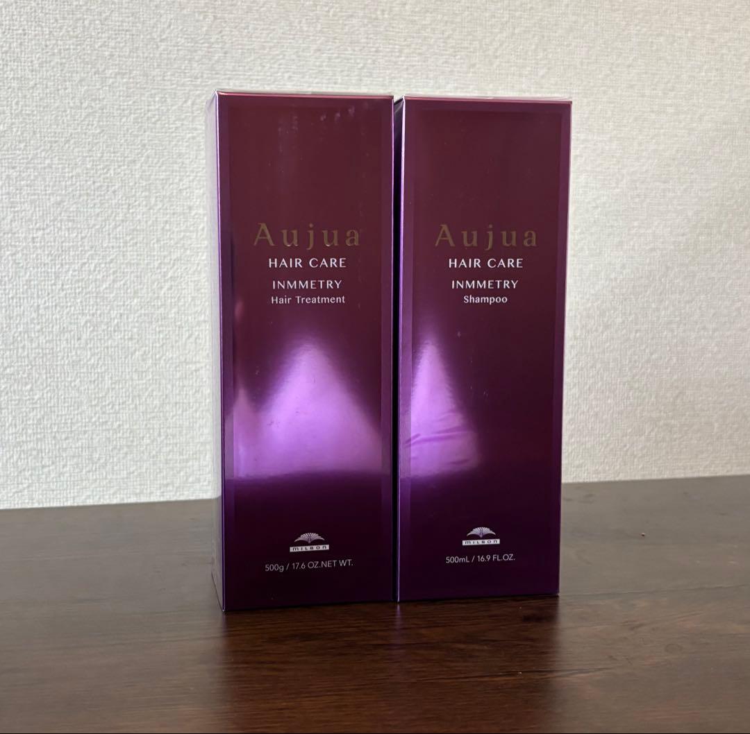 オージュア インメトリィシャンプー500mlトリートメント500g