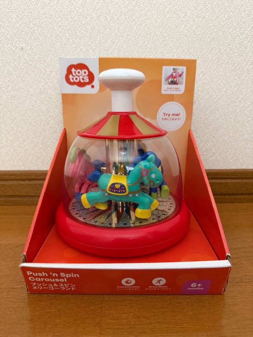 【美品】くまのプーさん　プーメリー　その他おもちゃセット