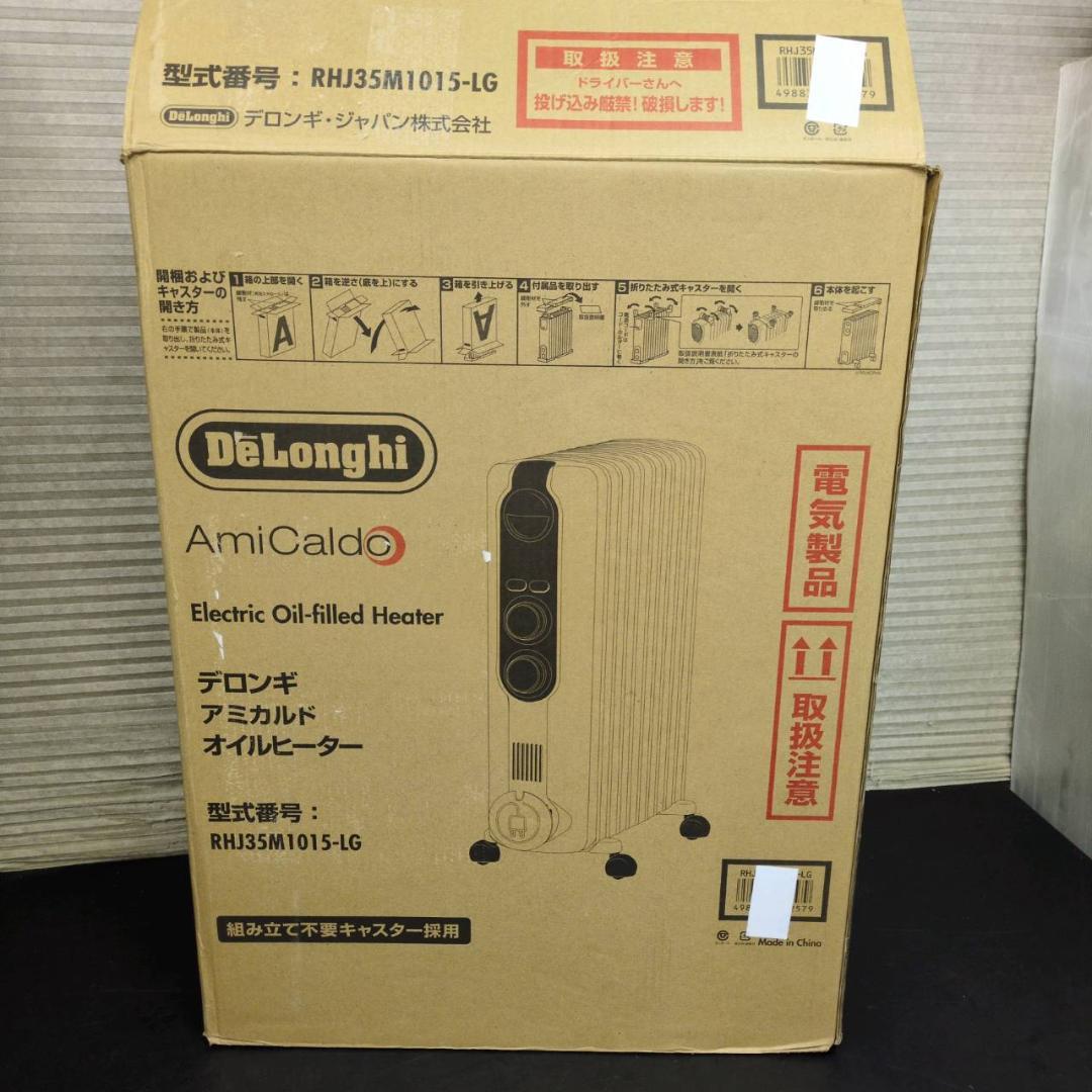 ☆デロンギ アミカルドオイルヒーター ECOモード RHJ35M1015-LG