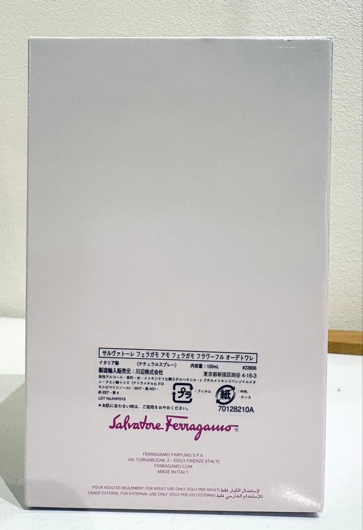 フェラガモ アモ フェラガモ フラワーフル オーデトワレ / 100m