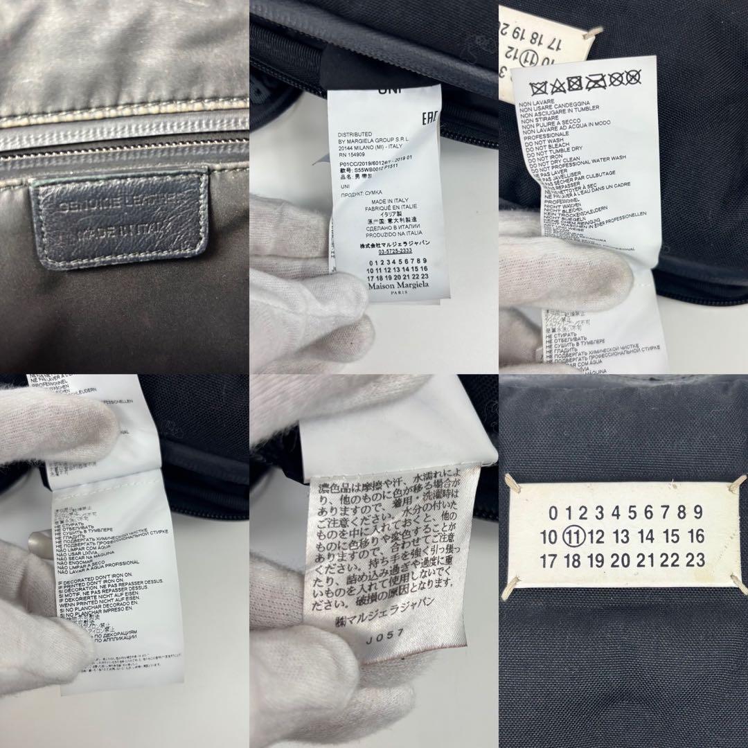 メゾンマルジェラ グラムスラム ボディバッグ ショルダーバッグ 希少デザイン