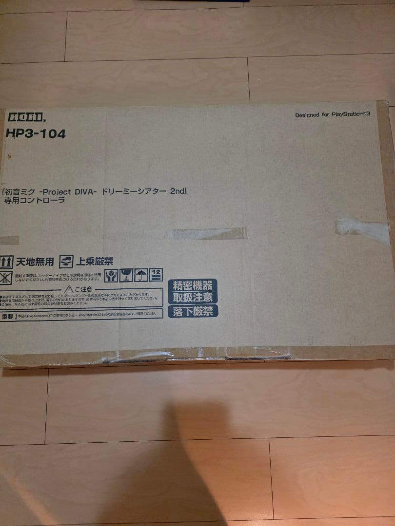 初音ミクPROJECT DIVAドリーミーシアター 2nd 専用コントローラー