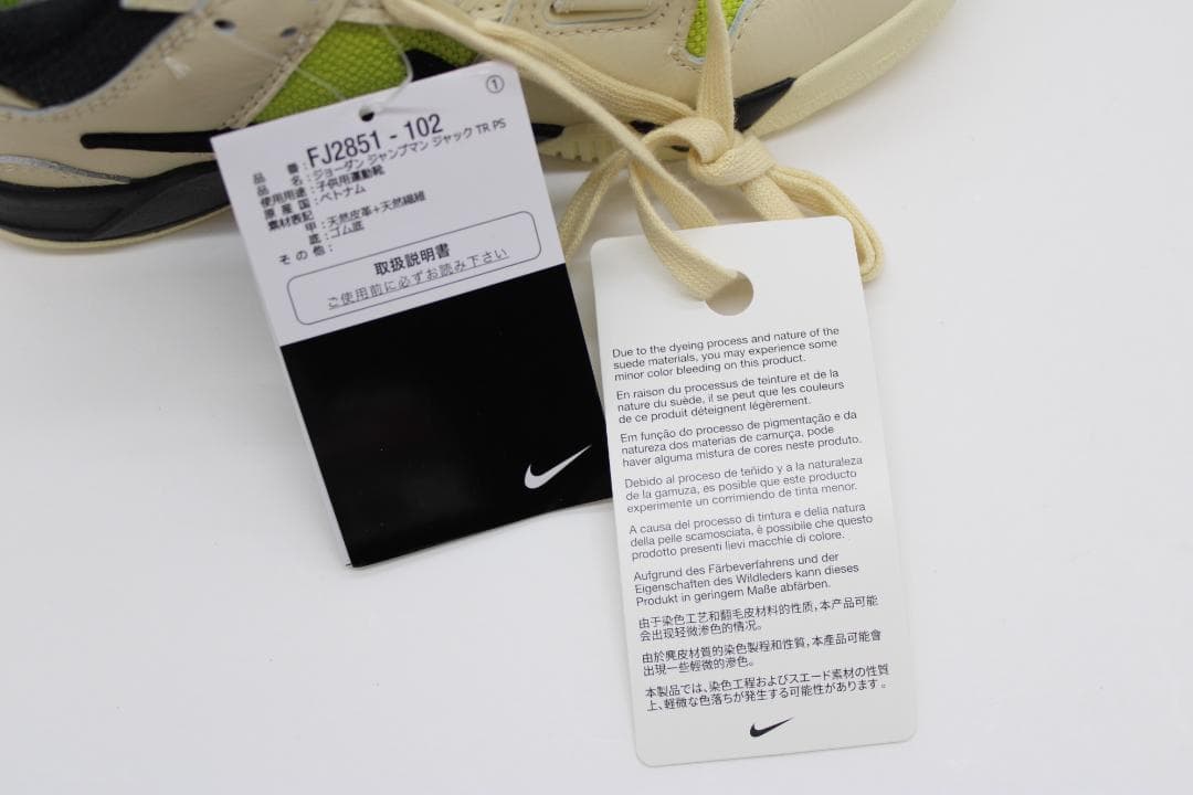 NIKE ジョーダン ジャンプマンジャック 77-JD2505-165