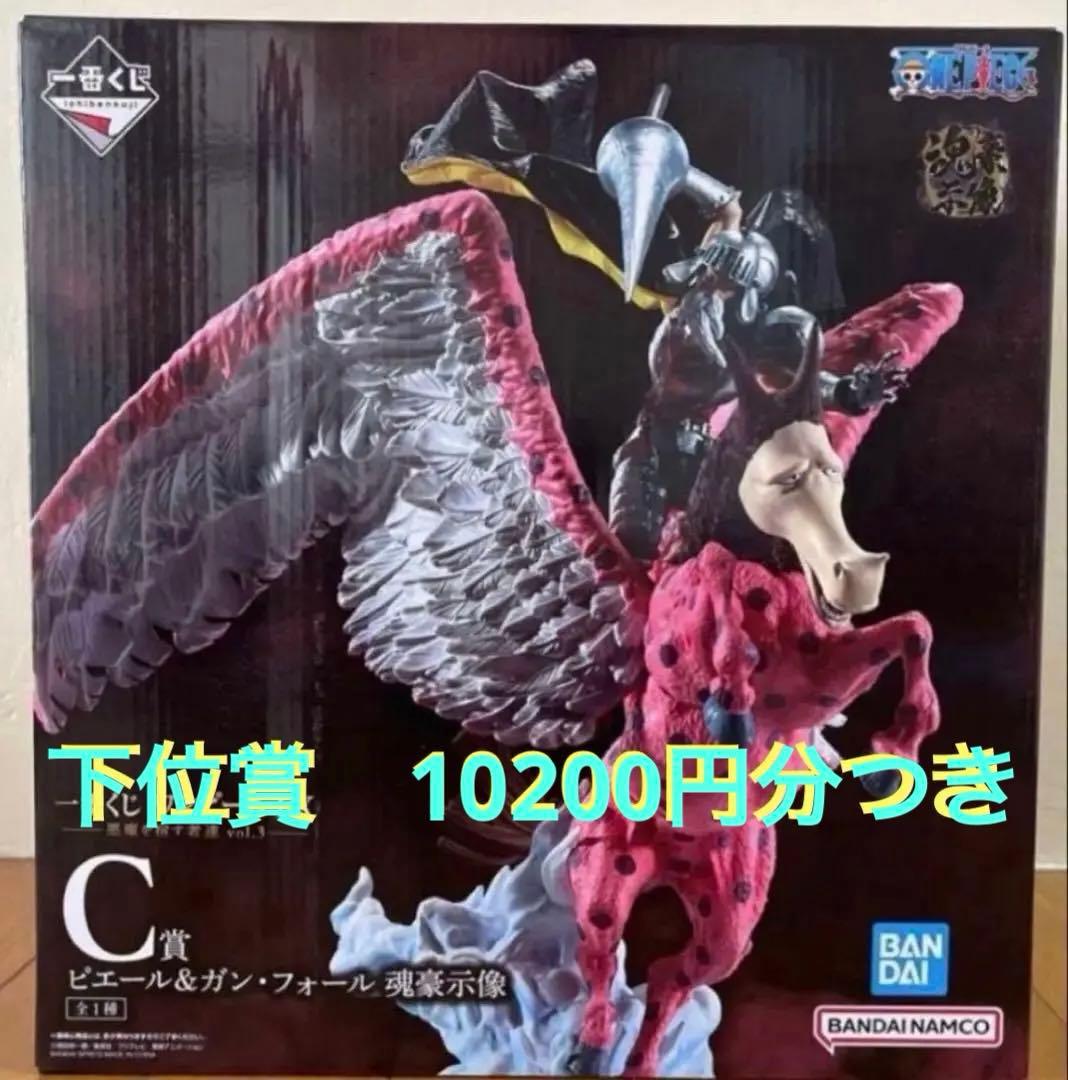 一番くじ　ワンピースEX 悪魔を宿す者達　vol.3 ピエール＆ガン・フォール