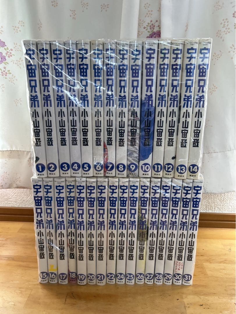 良品　宇宙兄弟　1-31巻