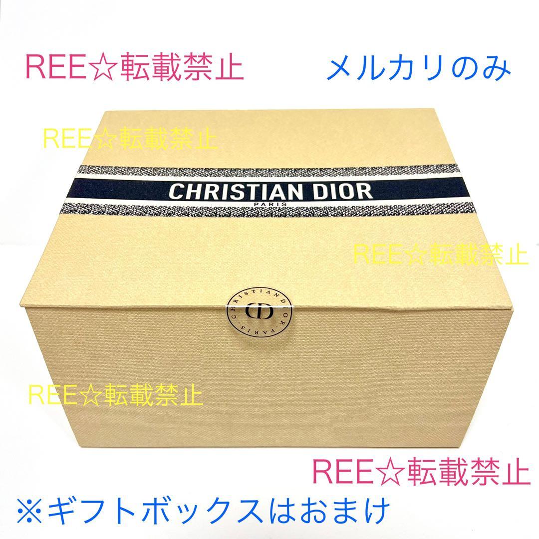 専用 メゾンクリスチャンディオール テカシミア テカシミヤ 40ml 香水