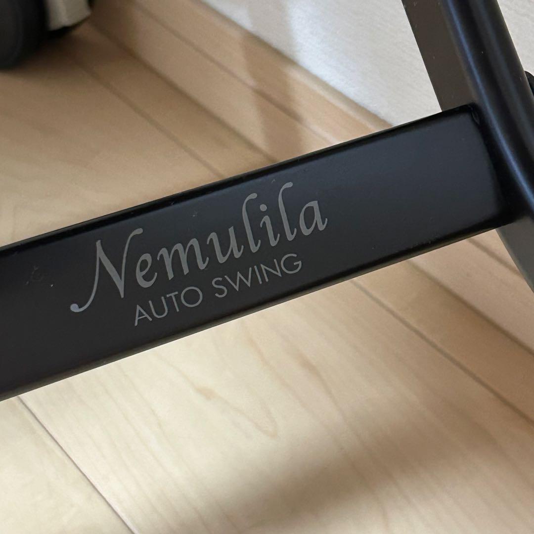 コンビ ネムリラ オートスウィング BEDi 電動 ハイローチェア