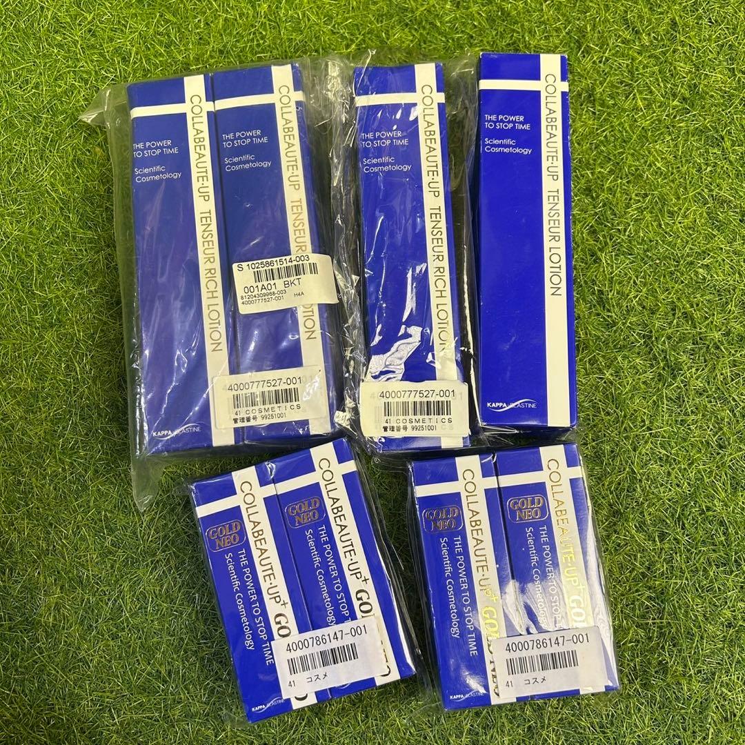 コラビューティーアップ テンションローション 8点セット