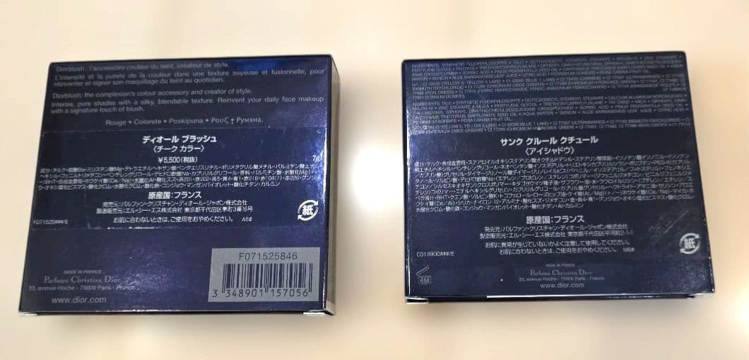 Diorチークシャドウセット　blush 846 Couture 079