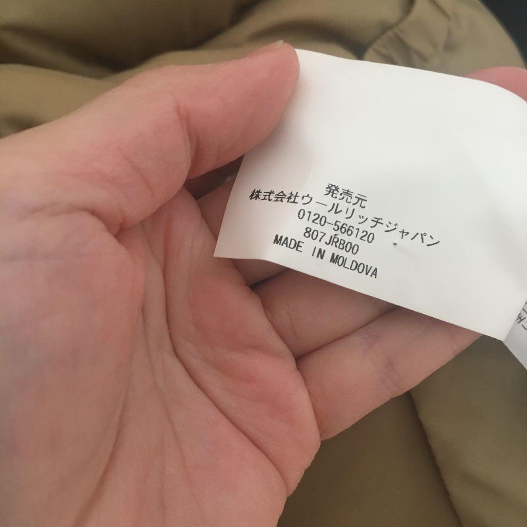 WOOLRICH ARCTIC PARKA ウールリッチアークティックパーカ