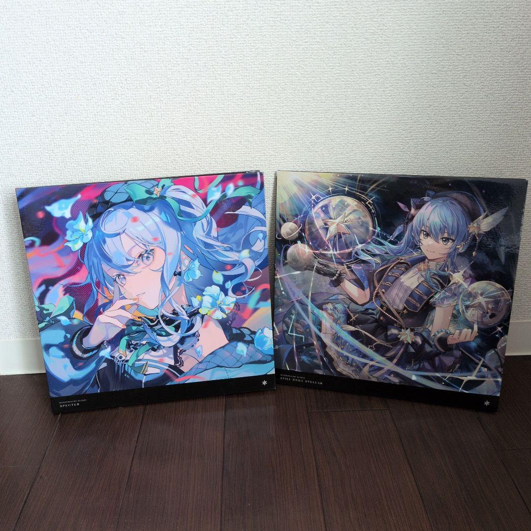 【美品】星街すいせい ホロライブ レコード 2点セット