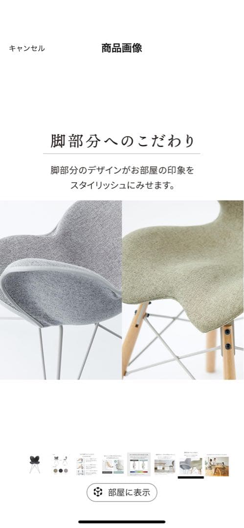 【美品】MTG Style Chair ST スタイルチェア