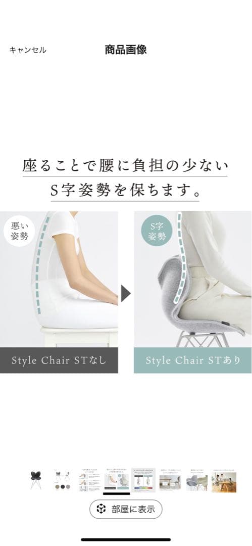 【美品】MTG Style Chair ST スタイルチェア