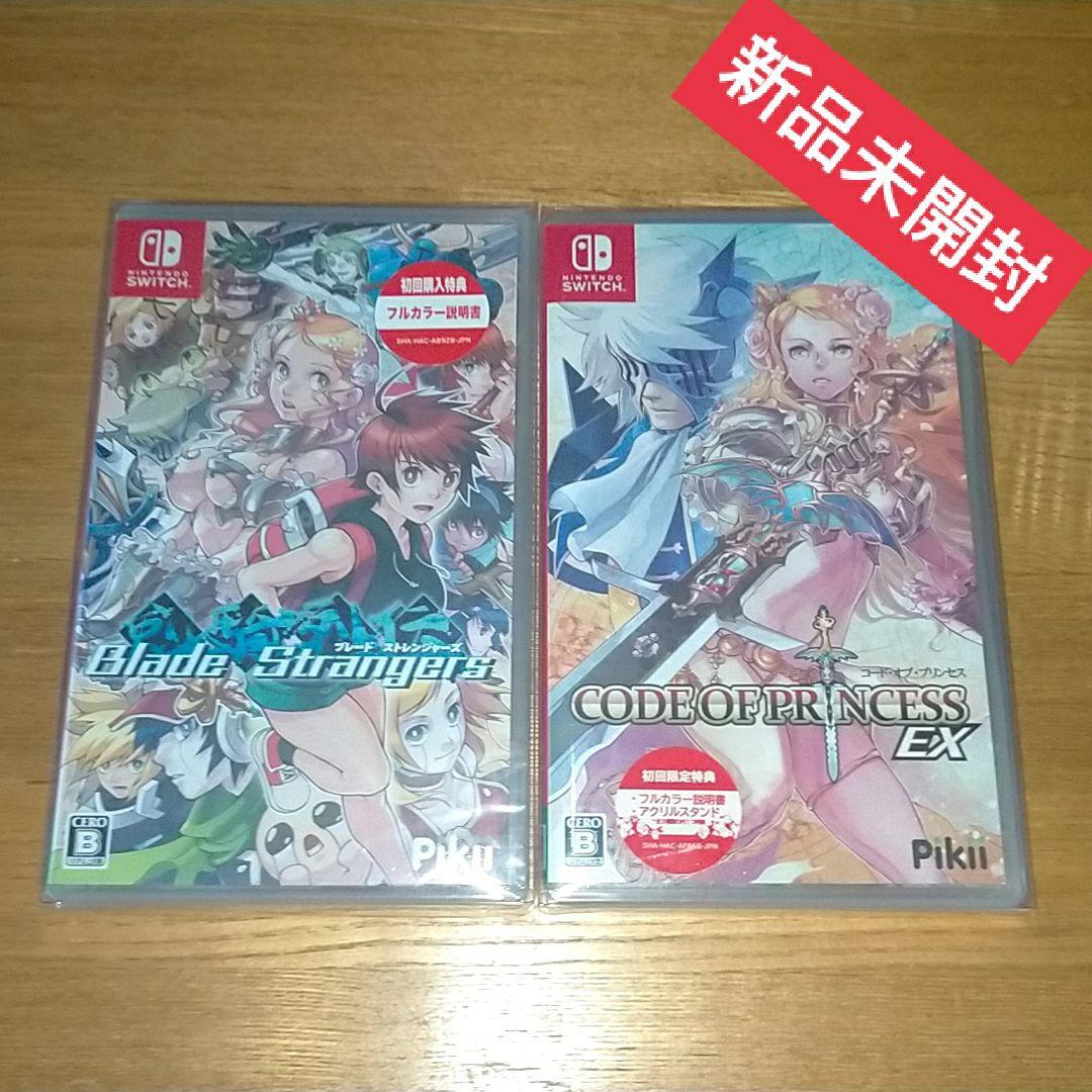 【新品】ソランジュ姫セット