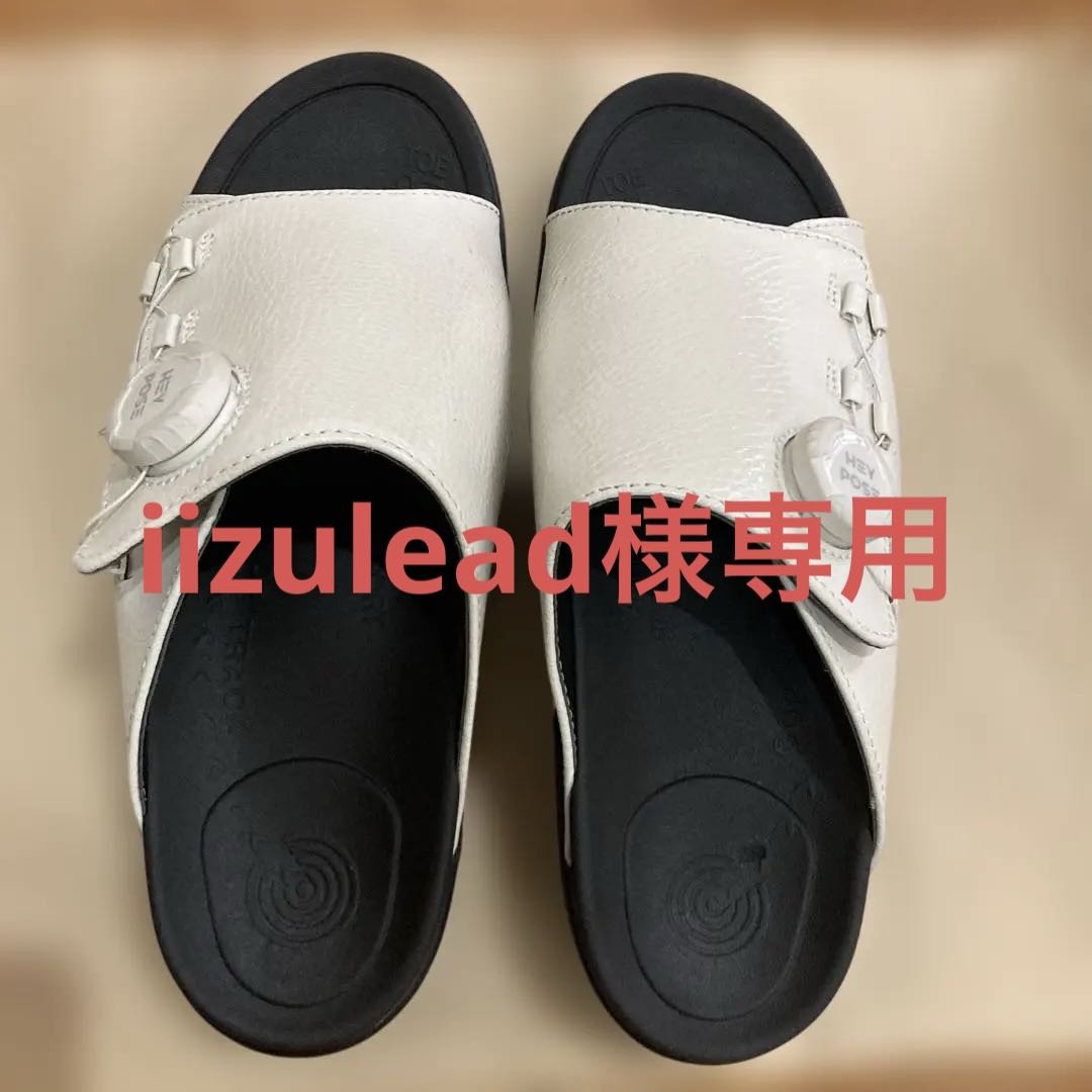 HEY POSE サンダル　ヘイポーズ　ホワイト　白　クリーム