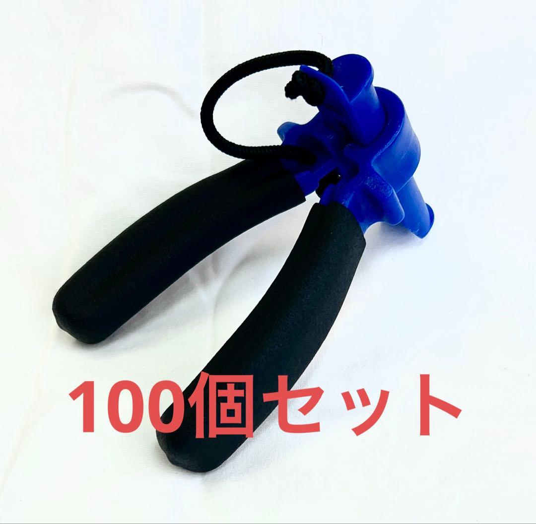 ハンドグリップ　100個セット　値段交渉可能です。　未使用品