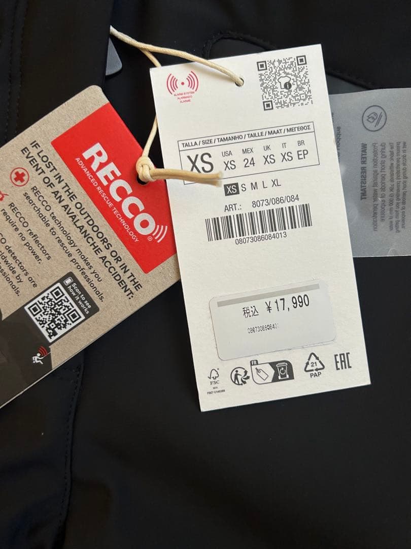 新品 ZARA 定価17,990円 サイドライン入フレアパンツ XS ラスト1点