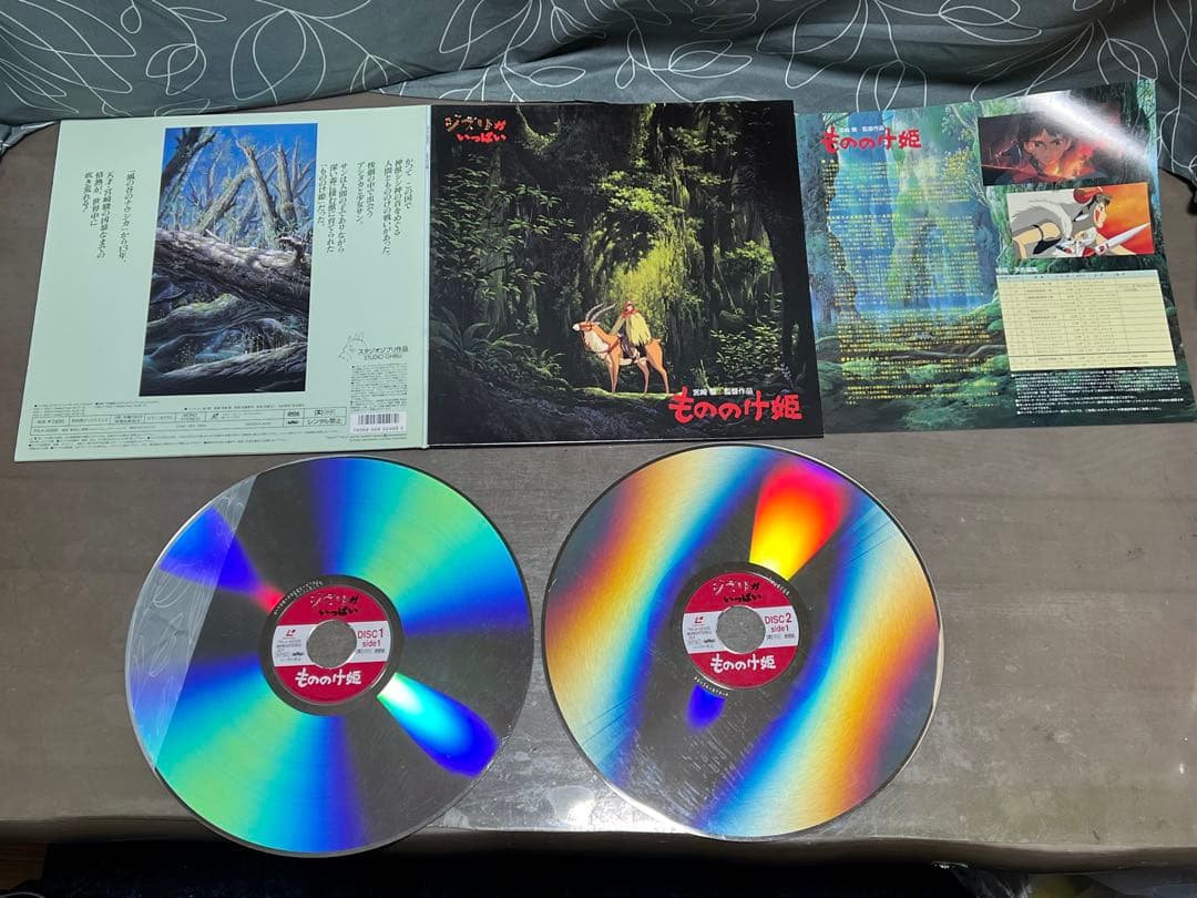 ジブリレーザーディスク LD 6作品 ナウシカ ラピュタ ぽんぽこ もののけ姫