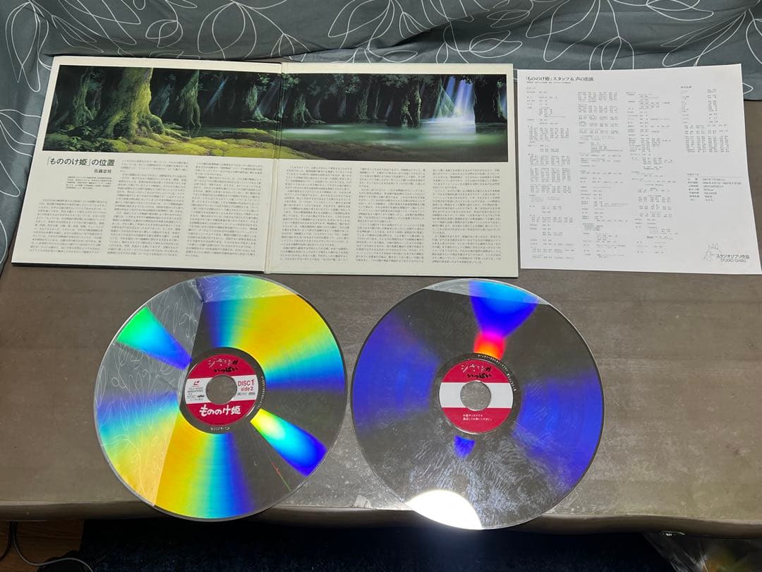 ジブリレーザーディスク LD 6作品 ナウシカ ラピュタ ぽんぽこ もののけ姫