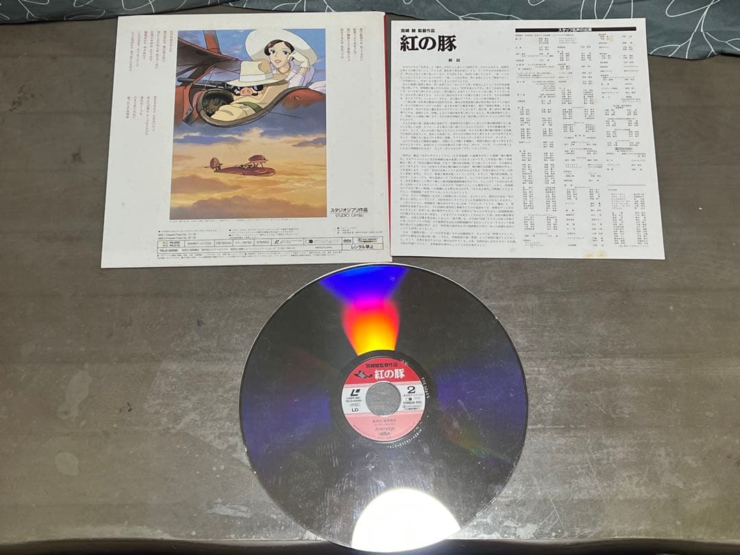 ジブリレーザーディスク LD 6作品 ナウシカ ラピュタ ぽんぽこ もののけ姫