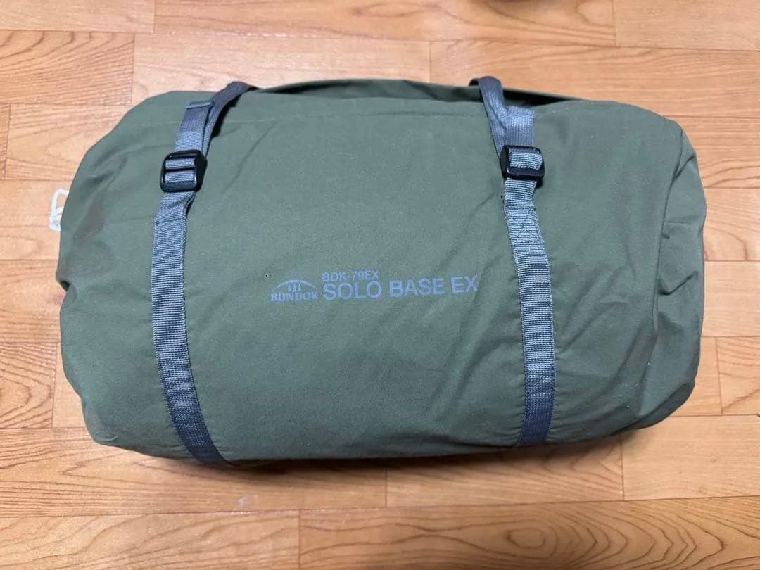 （未使用)BUNDOK SOLO BASE EX 【BDK-79EX】