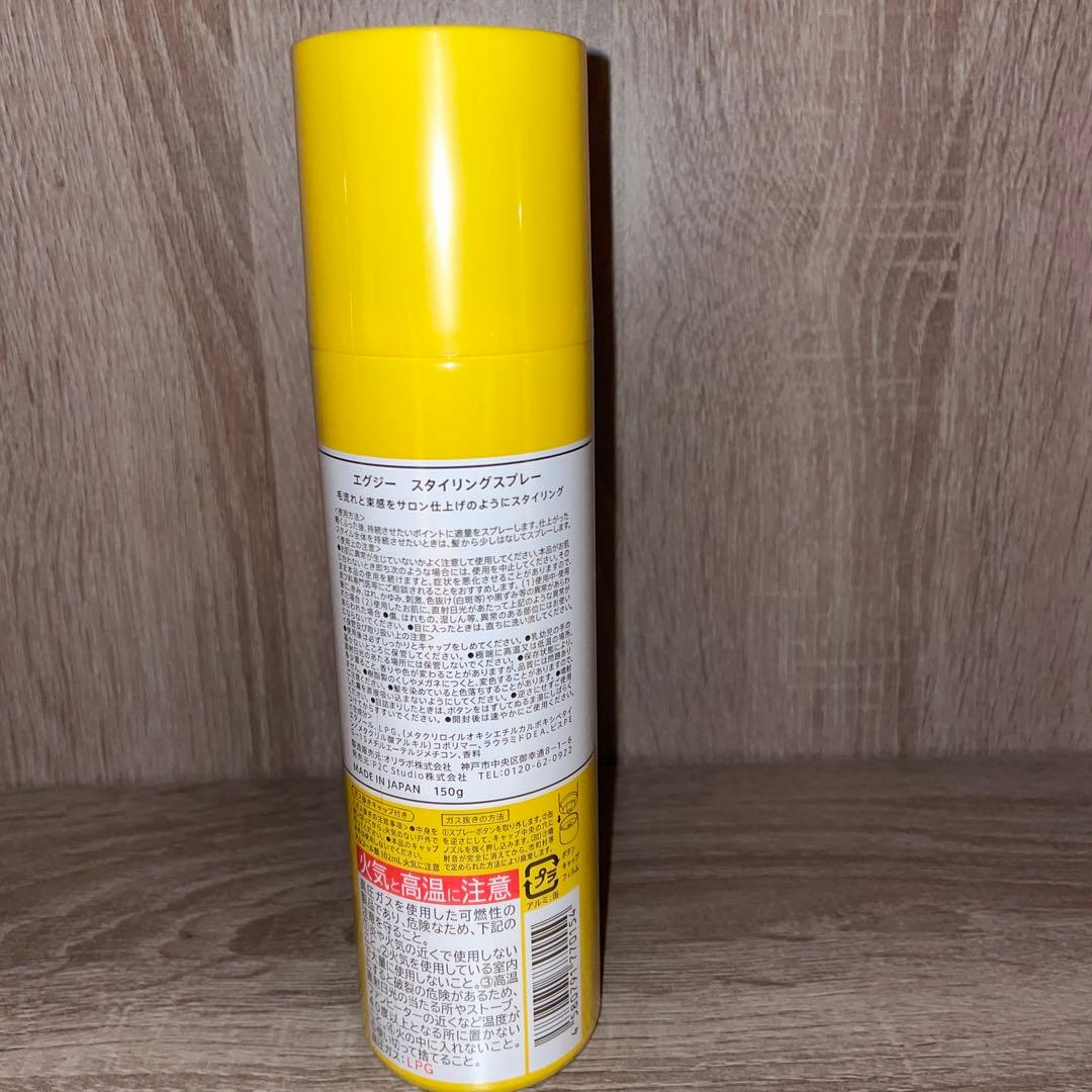 さとちゃん様　エグジー　スプレー　18本セット