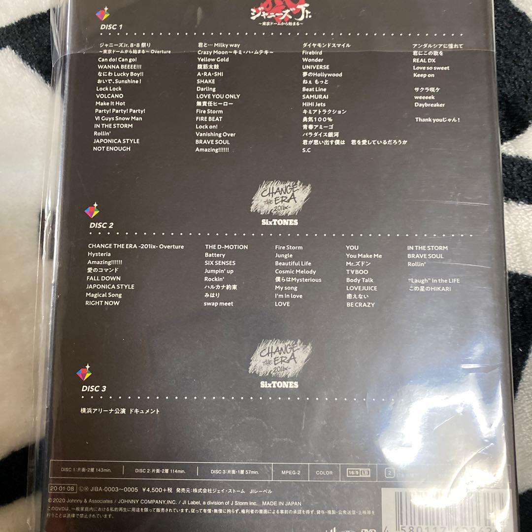 ジャニーズJr./素顔4 SixTONES盤