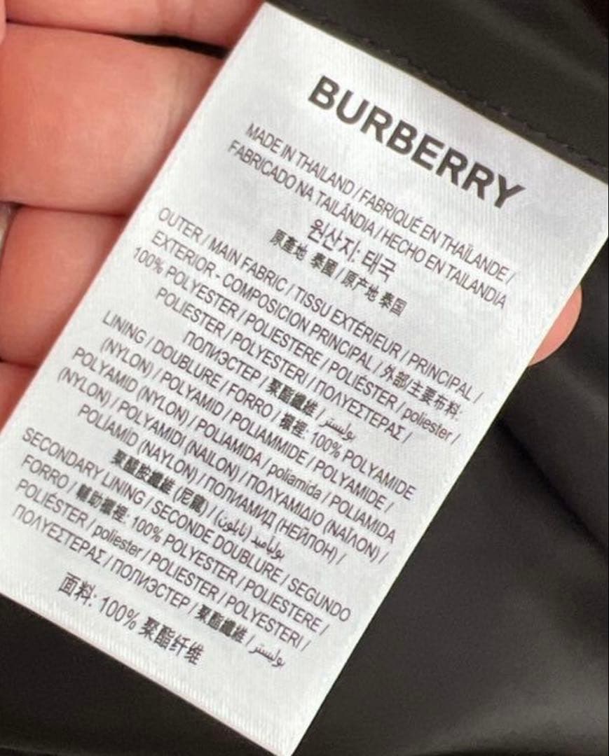 Burberry チェック柄 ナイロンジャケット