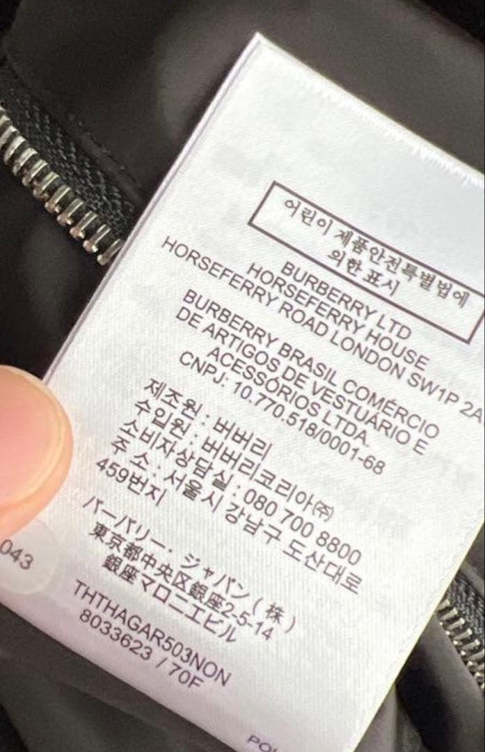 Burberry チェック柄 ナイロンジャケット