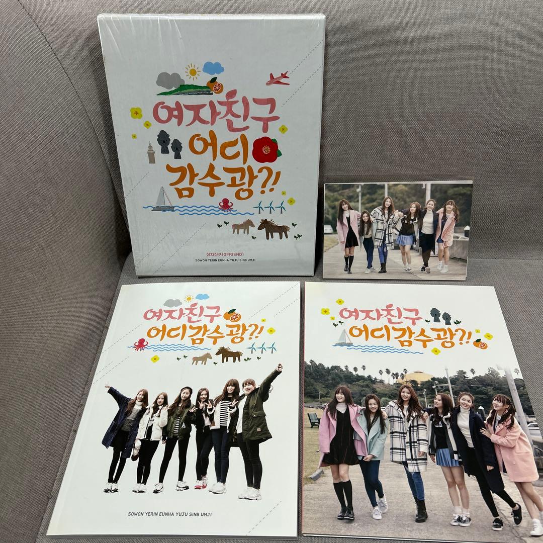 GFRIEND どこ行くの？ 2DVD 日本語字幕 ヨジャチング