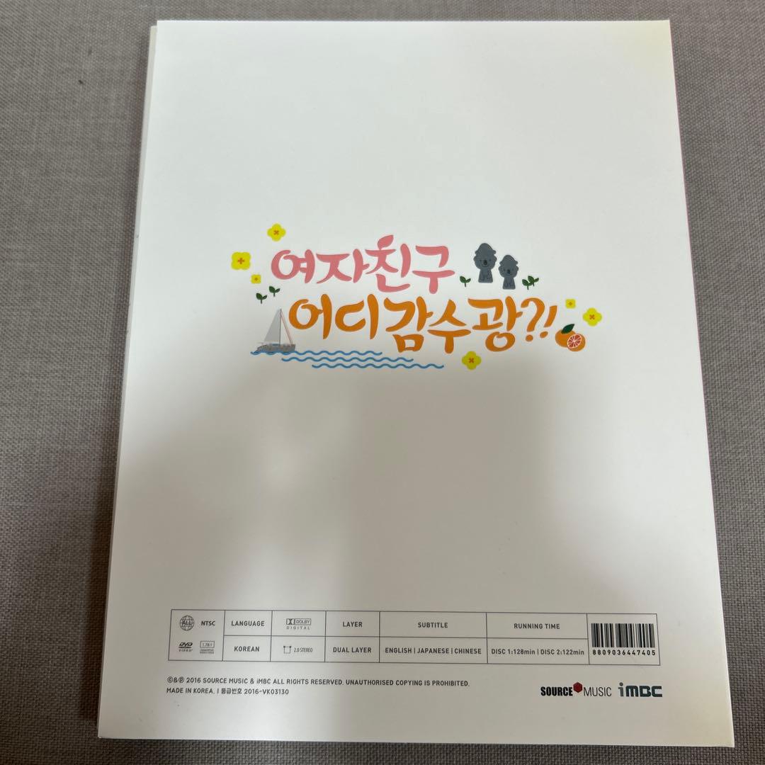 GFRIEND どこ行くの？ 2DVD 日本語字幕 ヨジャチング