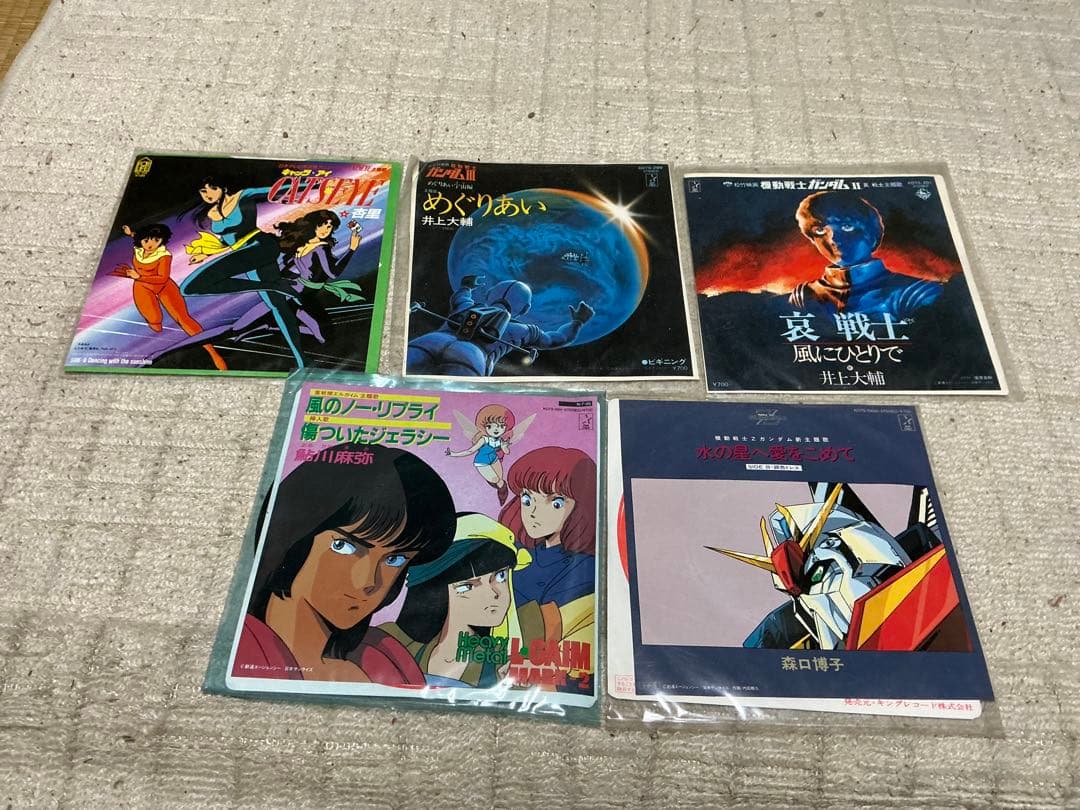 アニメソングEPレコード盤。【森口博子・水の星へ愛をこめて他】。