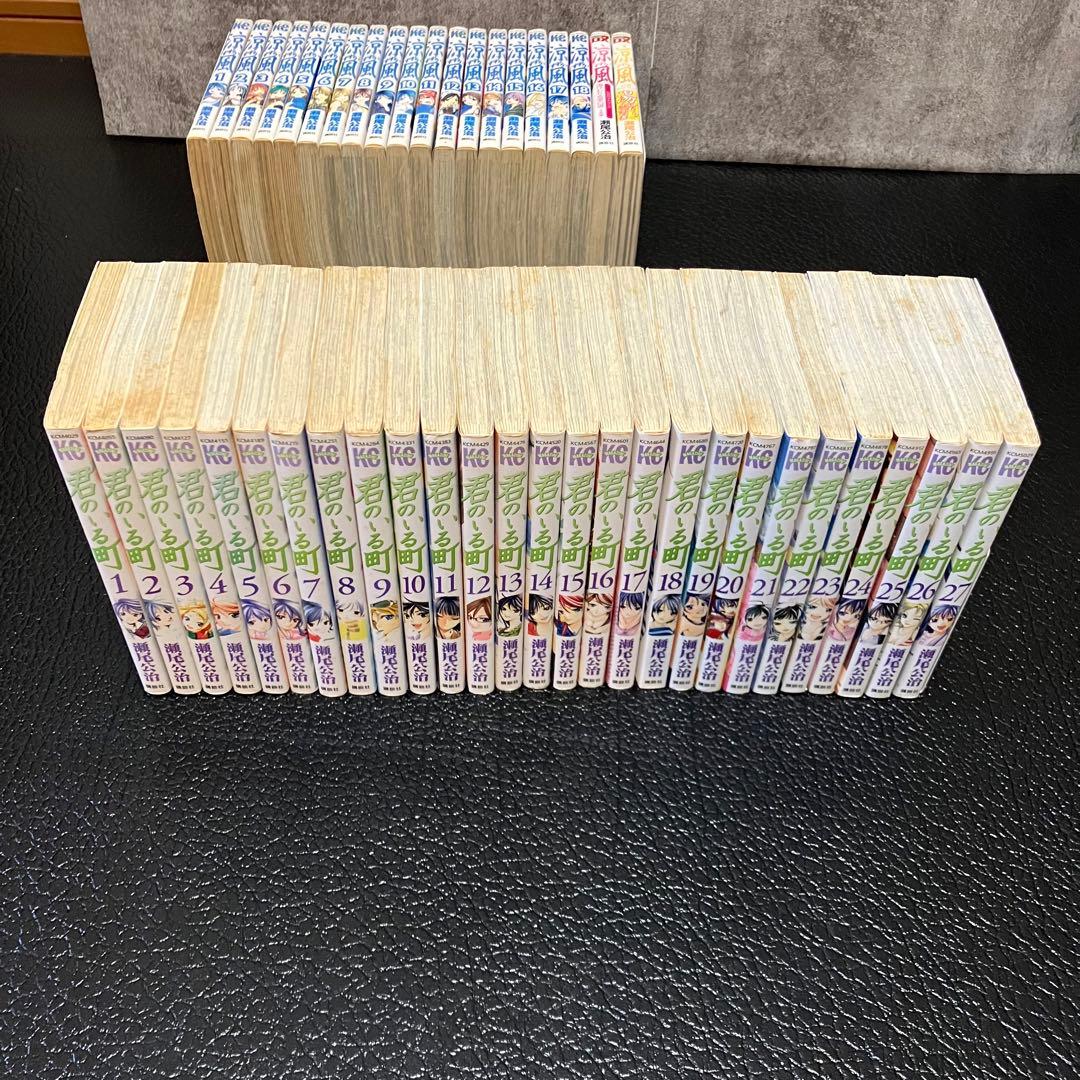 瀬尾公治　4作品　まとめ売り　ほぼ初版　62冊