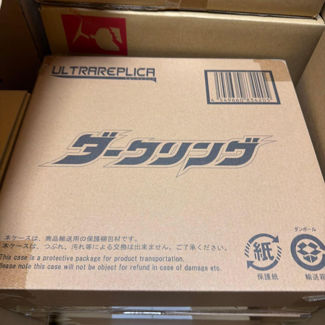 ウルトラレプリカ ダークリング