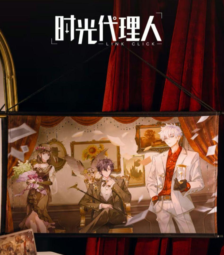 時光代理人　くじ　タペストリー