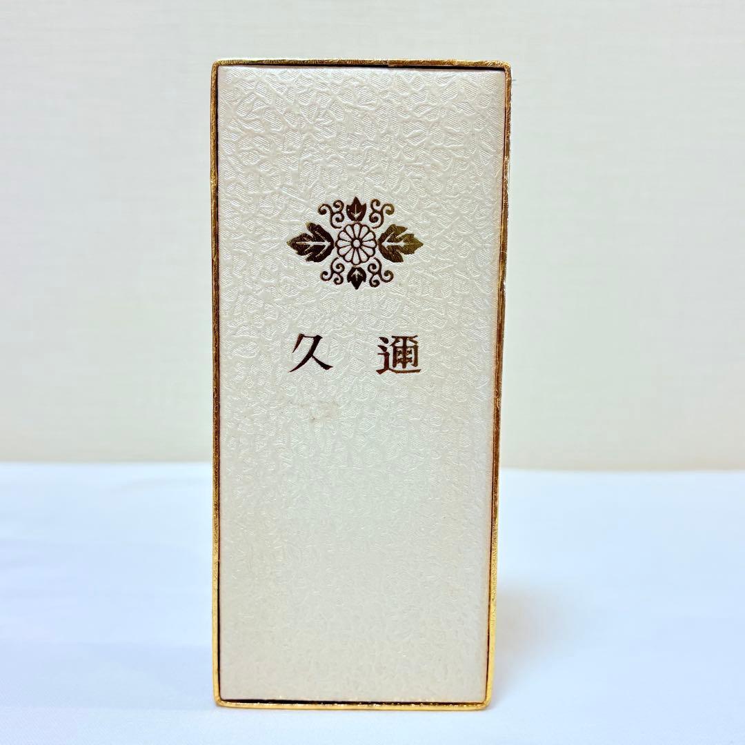 新品未使用　KUNI 久邇香水　くに香水　スキン香水　60ml