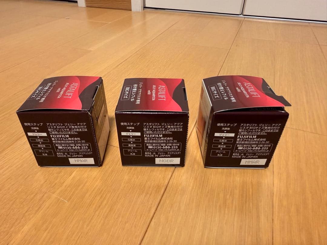 ASTALIFT アスタリフト ジェリー アクアリスタ BIGサイズ