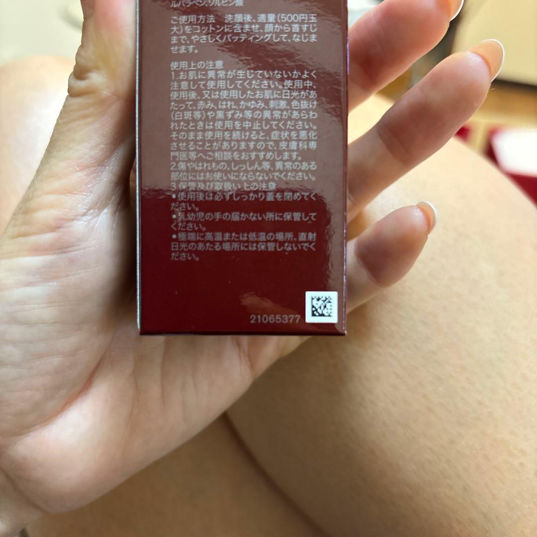 SK-Ⅱ ピテラ ベストコレクション 新品未使用