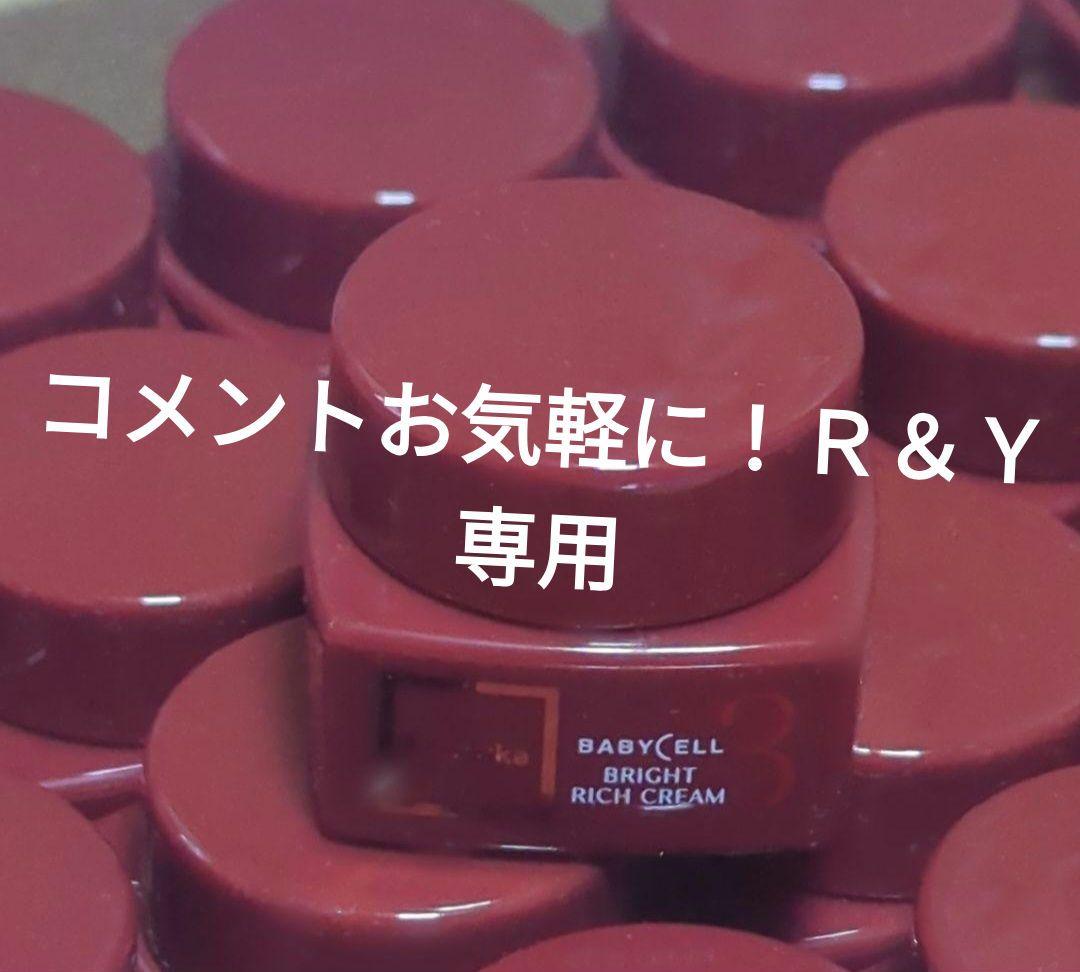 コメントお気軽に！Ｒ＆Ｙ専用　クレーム20個