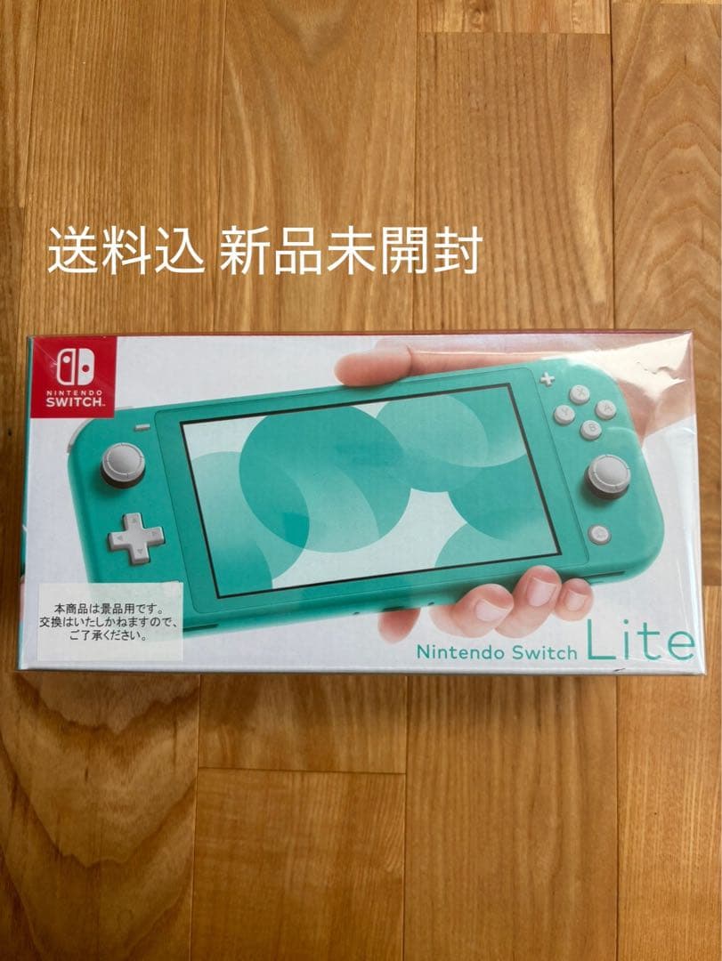 Nintendo Switch Lite ターコイズ 新品未開封