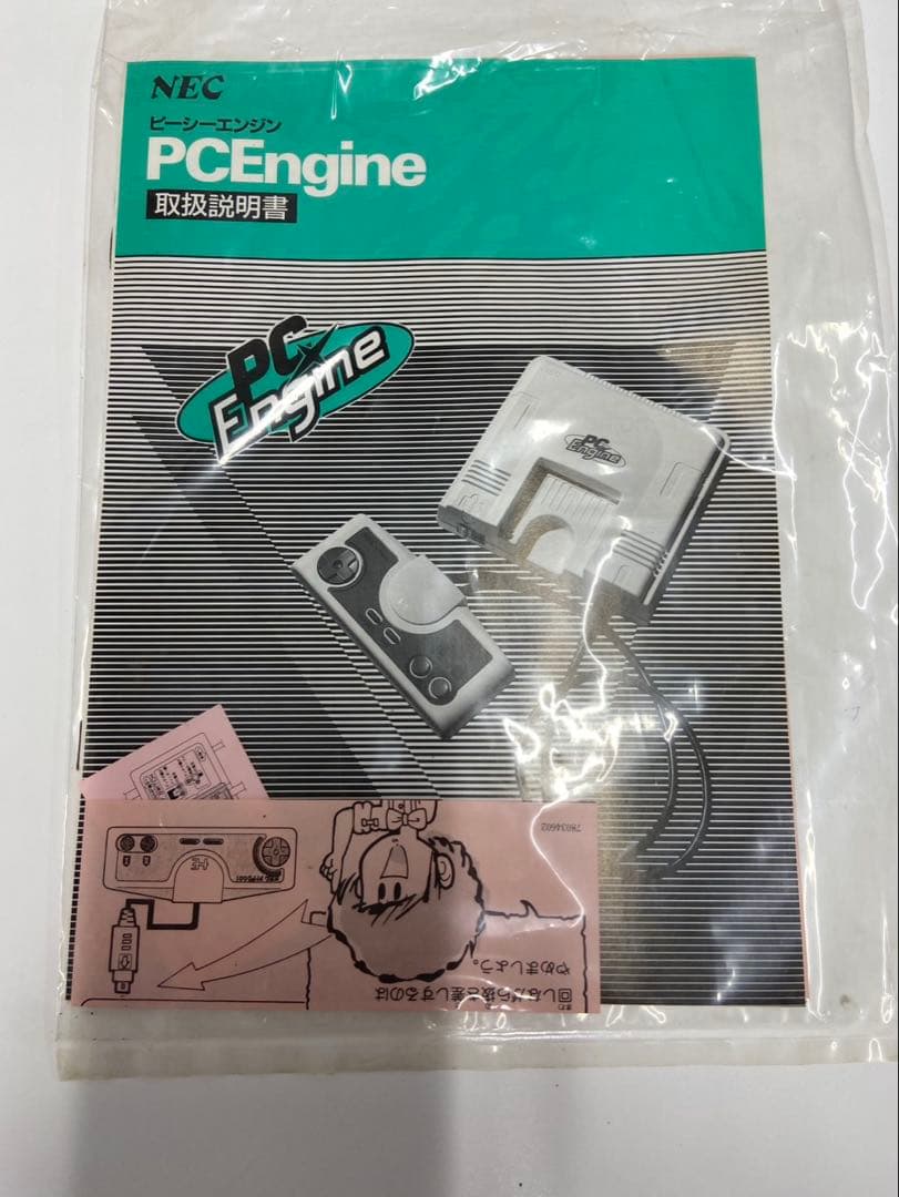PCEngine ピーシーエンジンミニ KONAMI コナミ
