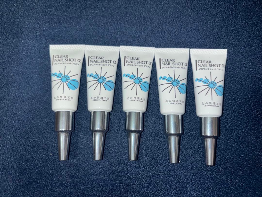 クリアネイルショットα 5本セット