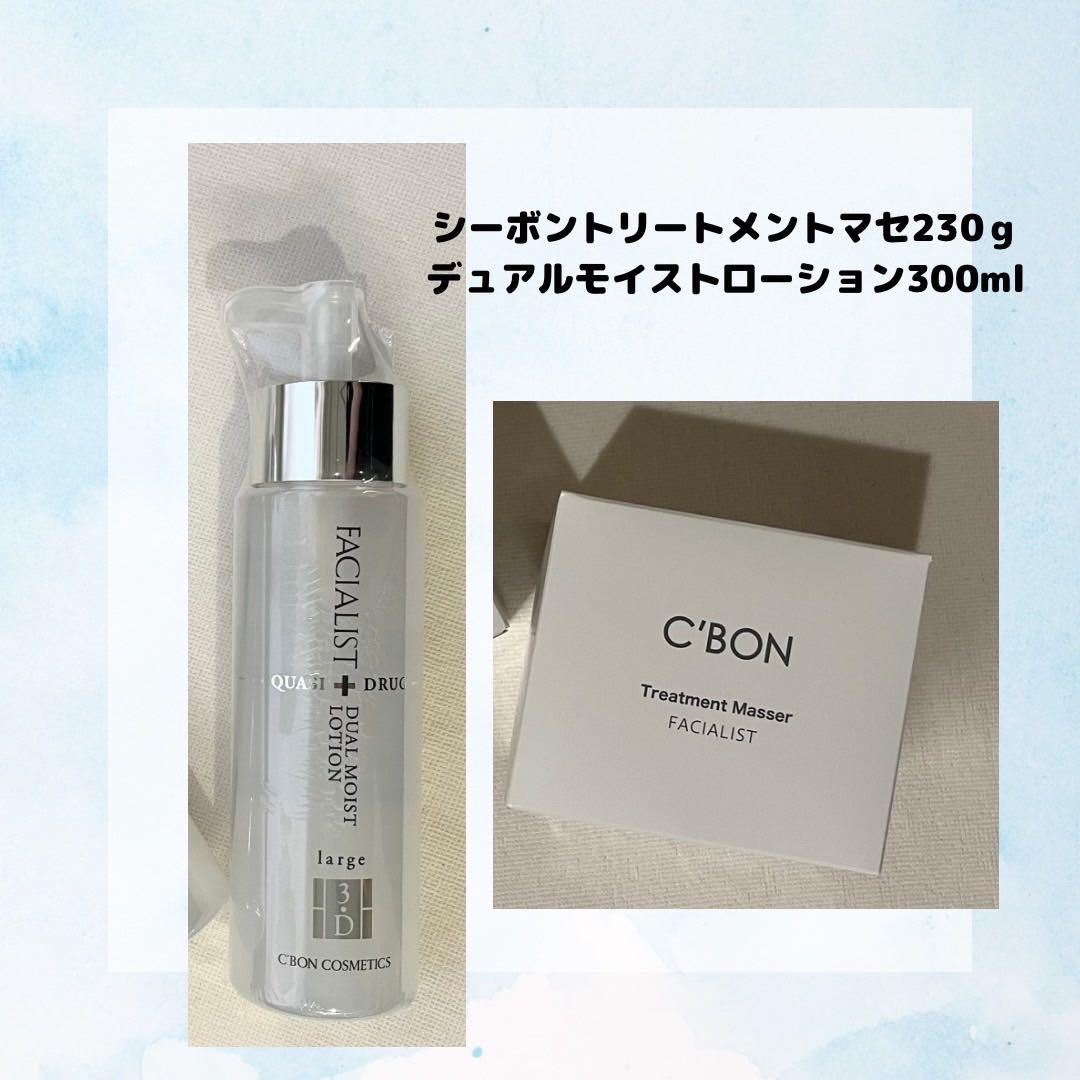 フェイシャリストトリートメントマセ230gディアルモイストローション 300ml