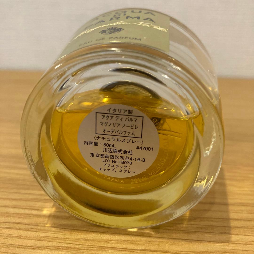 アクアディパルマ　マグノリアノービレ　オーデパルファム50ml