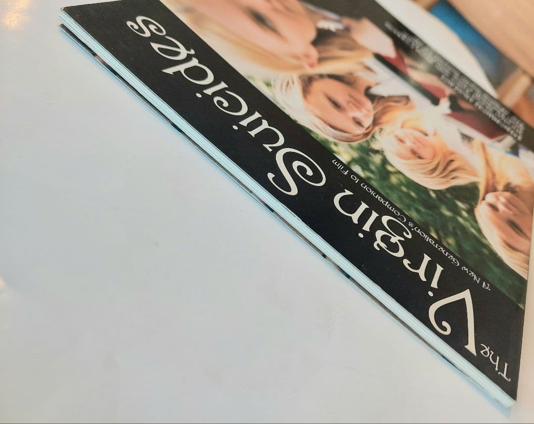 ザ・ヴァージン・スーサイズ　　ヴィジュアルブック