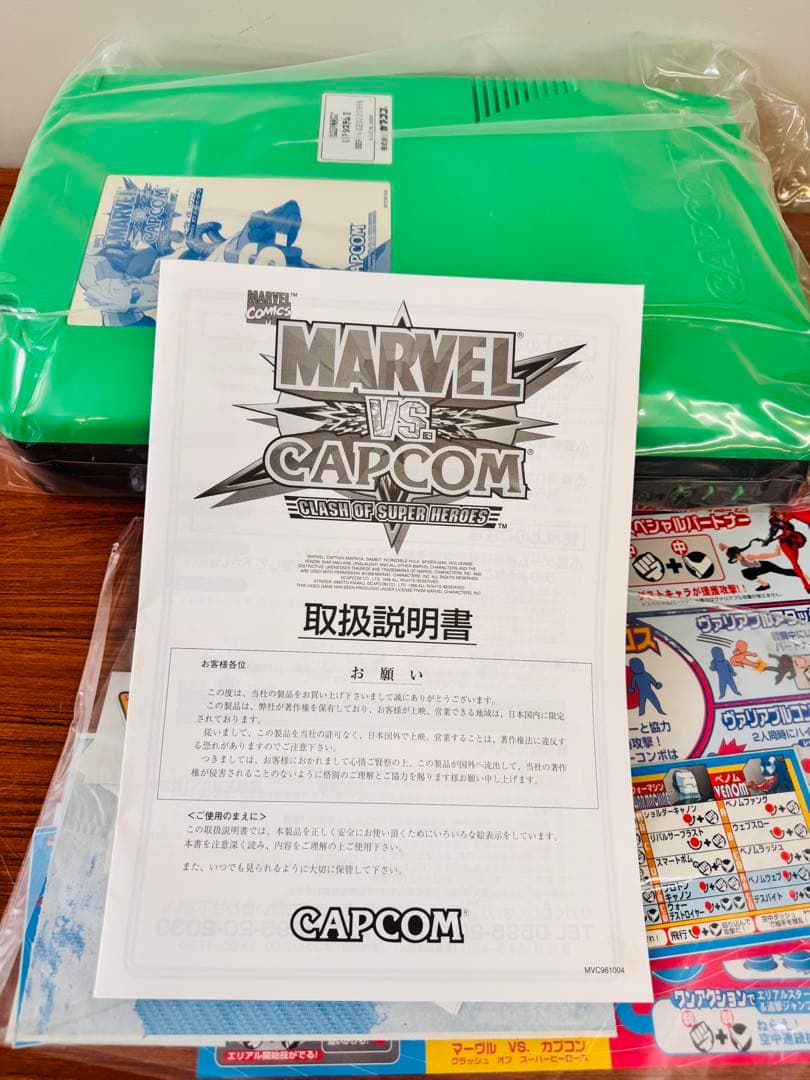 (専用) CAPCOM CPS2 マーヴルVSカプコン 純正 箱付