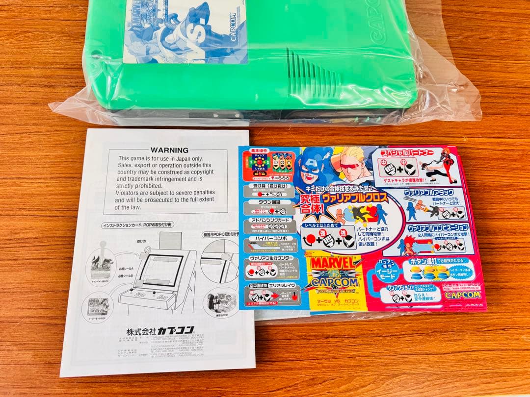 (専用) CAPCOM CPS2 マーヴルVSカプコン 純正 箱付