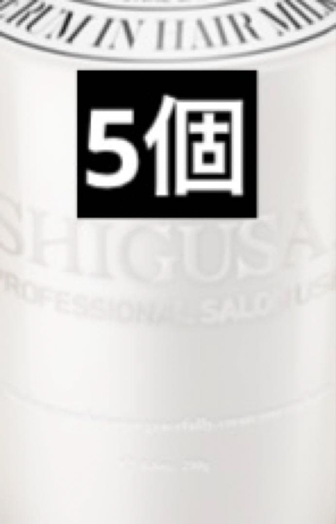 セラムインヘアミルキー 250g (4+1)